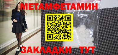 мяу мяу кристалл Гатчина