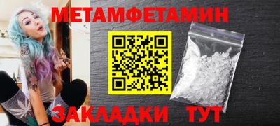мяу мяу кристалл Гатчина