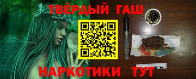 мефедрон мука Гай