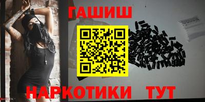 мяу мяу кристалл Гатчина