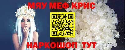 первитин Гагарин