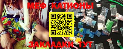 мефедрон мука Гай