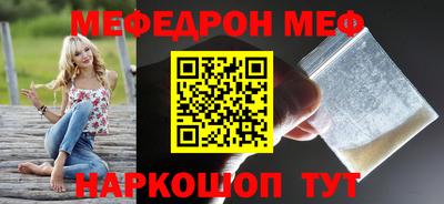 первитин Гагарин
