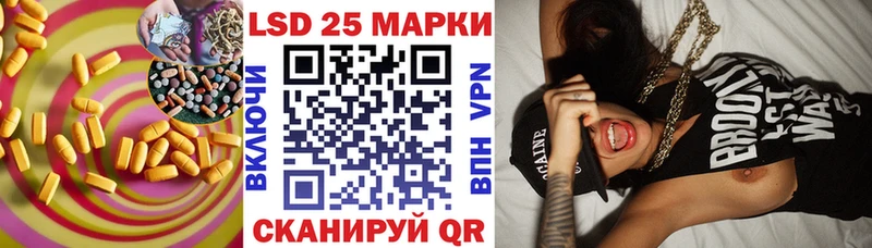 mega как зайти  Десногорск  Лсд 25 экстази ecstasy 