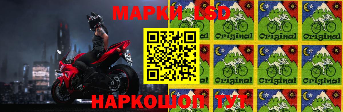 omg онион  LSD-25 экстази кислота  Вход с VPN  Десногорск  ЛСД экстази кислота 
