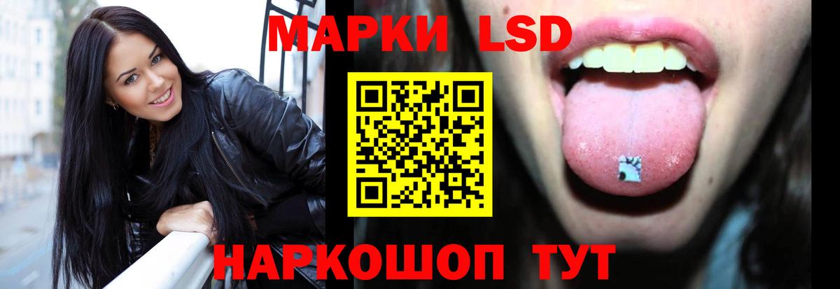 LSD-25 экстази ecstasy Десногорск
