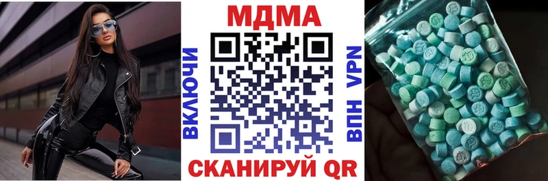 blacksprut сайт  Десногорск  МДМА VHQ 