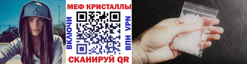 Меф мяу мяу Десногорск