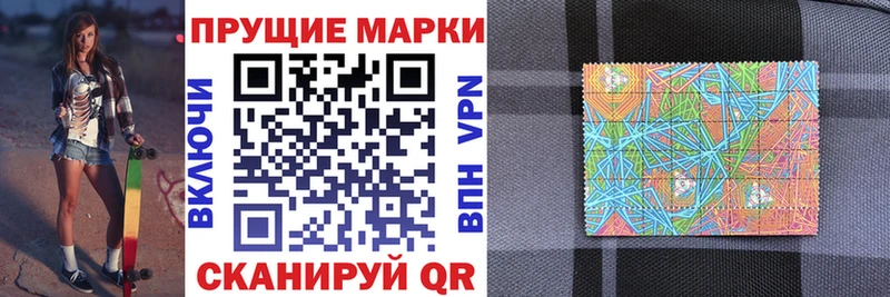 Марки N-bome 1500мкг  как найти   Десногорск 