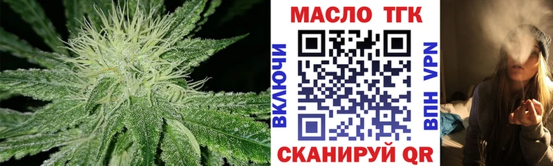 Дистиллят ТГК концентрат  продажа наркотиков  Десногорск 