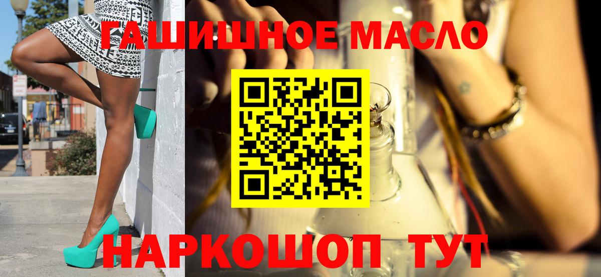 ТГК Wax Десногорск