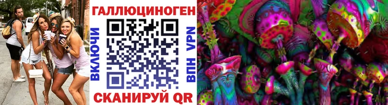 Псилоцибиновые грибы Magic Shrooms  Десногорск 