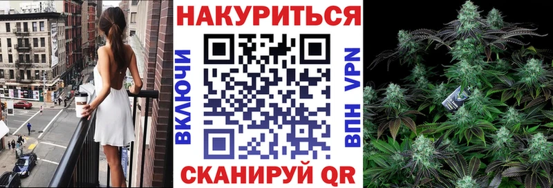 Марихуана Ganja Десногорск
